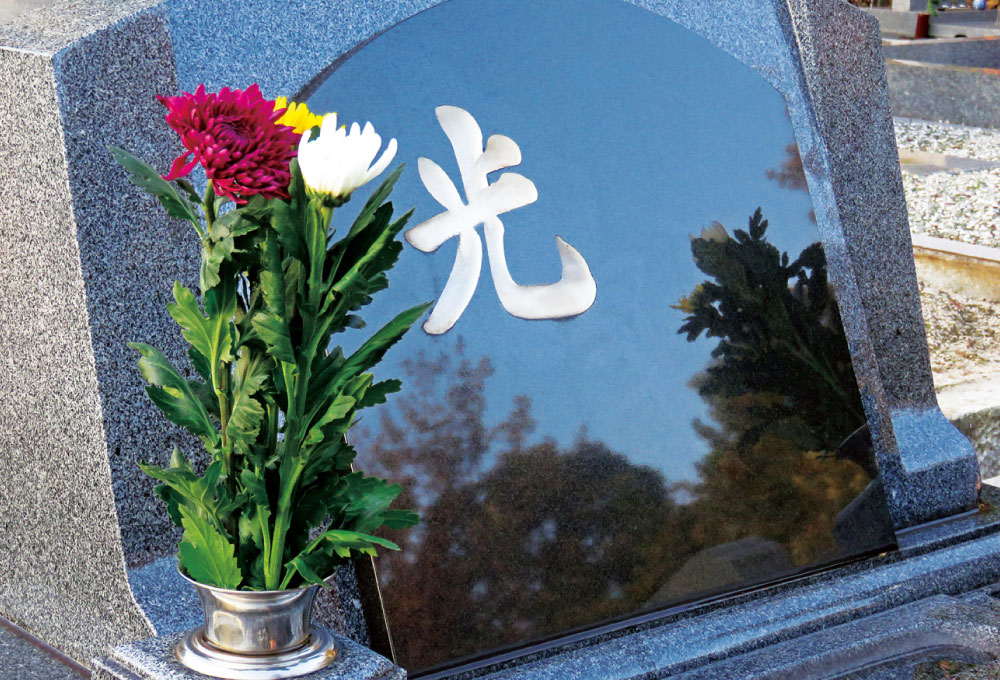 墓石設置工事事業