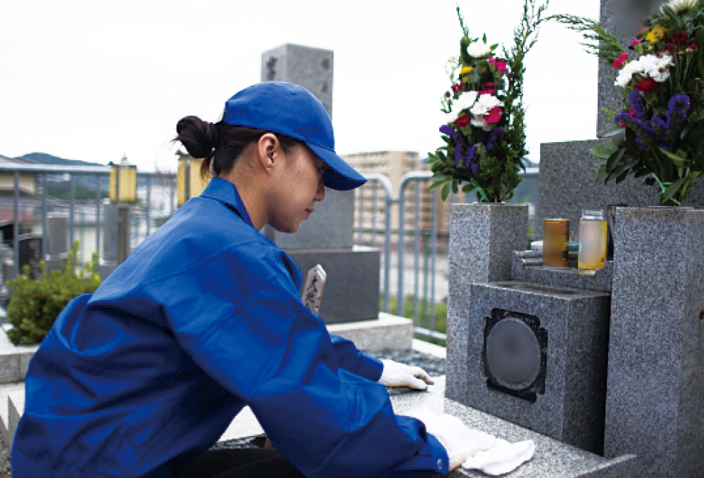 お墓メンテナス事業