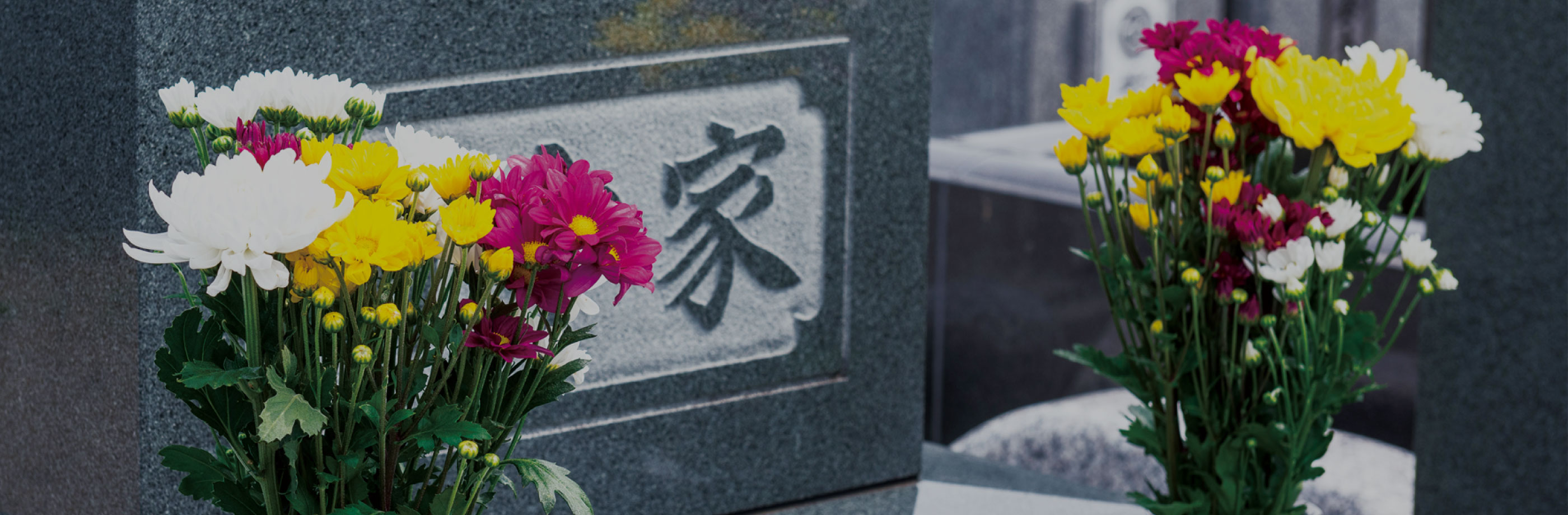 お墓墓石の製品案内