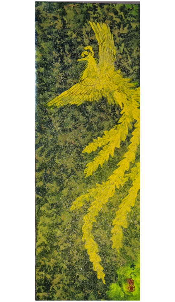 黄金の鳳凰